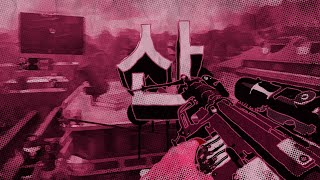산 MYO TEAMTAGE ONE 산 előzetes
