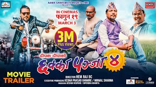 छक्का पञ्जा ४ előzetes