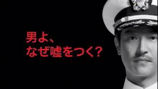 クヒオ大佐 előzetes