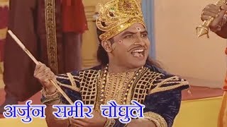 यदा कदाचित előzetes