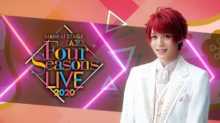 MANKAI STAGE A3! ~Four Seasons LIVE 2020~ előzetes