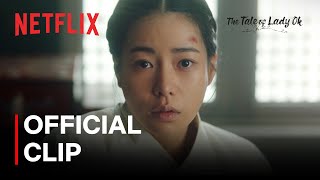 옥씨부인전 előzetes