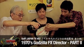 ゴジラ対ヘドラ előzetes