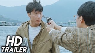 神算 előzetes