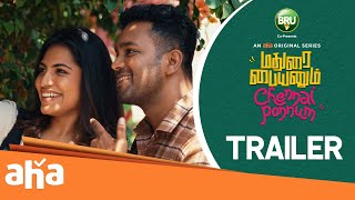 மதுரை பையனும் சென்னை பொண்ணும் előzetes