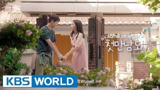 란제리 소녀시대 előzetes