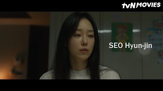 카시오페아 előzetes