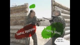 Δείξε Μου Τον Φίλο Σου előzetes