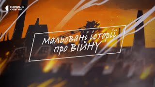 Мальовані історії про війну előzetes
