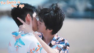 你是我目光里的星 előzetes