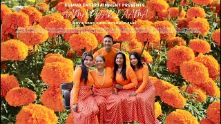 Aama Pyari Aama előzetes