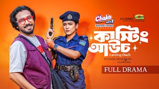 কাস্টিং আউচ előzetes