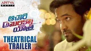 ఆచారి అమెరికా యాత్ర előzetes