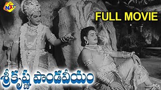 శ్రీ క్రిష్ణపాండవీయం előzetes
