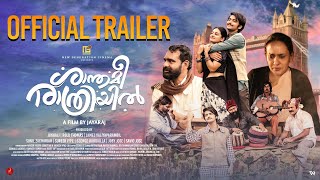 ശാന്തമീ രാത്രിയിൽ előzetes