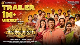மத கஜ ராஜா előzetes