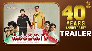ముందడుగు előzetes