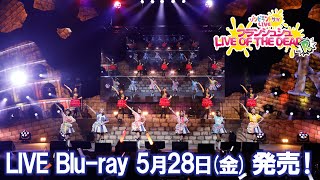 ゾンビランドサガLIVE～フランシュシュ LIVE OF THE DEAD “R”～ előzetes