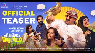 എന്നാലും എന്റെ അളിയാ előzetes