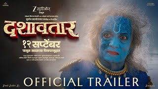 दशावतार előzetes