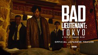 バッド・ルーテナント:トウキョウ előzetes