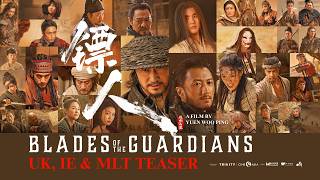 镖人：风起大漠 előzetes