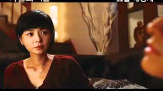 사물의 비밀 előzetes