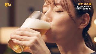 晩酌の流儀 előzetes
