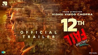 12वीं फेल előzetes