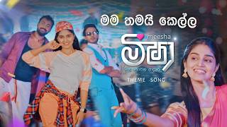 මීෂා előzetes