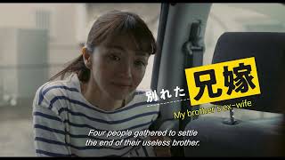 兄を持ち運べるサイズに előzetes
