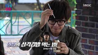 나의 결혼 원정기 előzetes