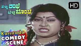 ಹಳ್ಳಿ ರಂಭೆ ಬೆಳ್ಳಿ ಬೊಂಬೆ előzetes