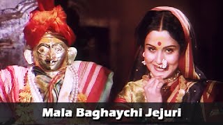 गनिमी कावा előzetes