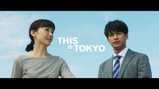 This is Tokyo előzetes