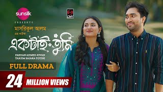 একটাই তুমি előzetes
