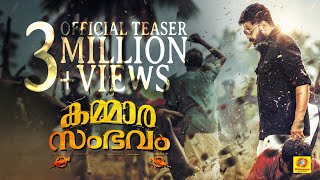 കമ്മാര സംഭവം előzetes