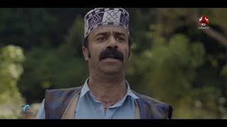 اهل المغارس előzetes