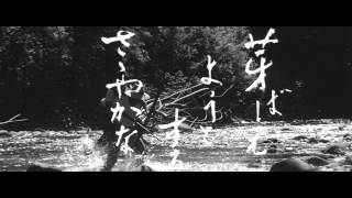 死闘の伝説 előzetes