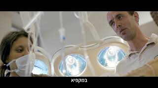 פרא előzetes