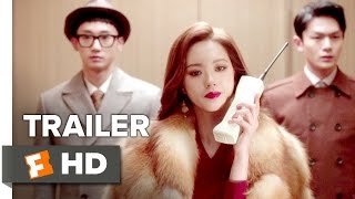 탐정 홍길동: 사라진 마을 előzetes