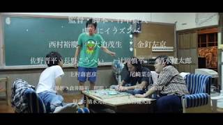 虎穴にイラズンバ előzetes