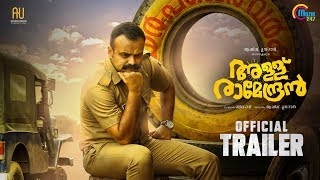 അള്ള് രാമേന്ദ്രൻ előzetes