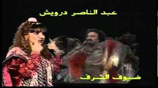 مدينة الرياح előzetes