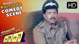 ಪೋಲೀಸ್ ಮತ್ತು ದಾದಾ előzetes