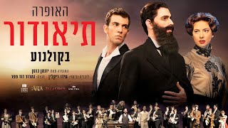 תיאודור előzetes