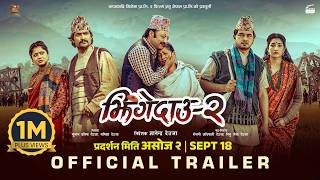 झिंगेदाउ २ előzetes