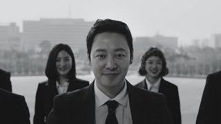 특별근로감독관 조장풍 előzetes
