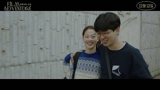 영화로운 나날 előzetes