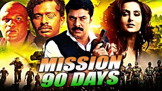 Mission 90 Days előzetes